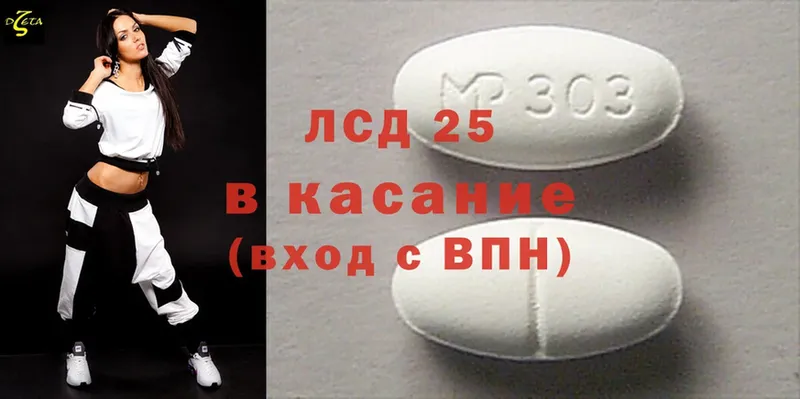 LSD-25 экстази кислота  где продают наркотики  Игарка 